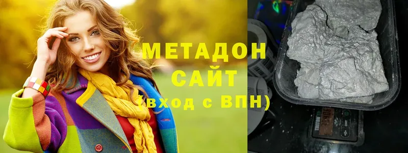 OMG ссылка  Энгельс  дарк нет как зайти  МЕТАДОН мёд 